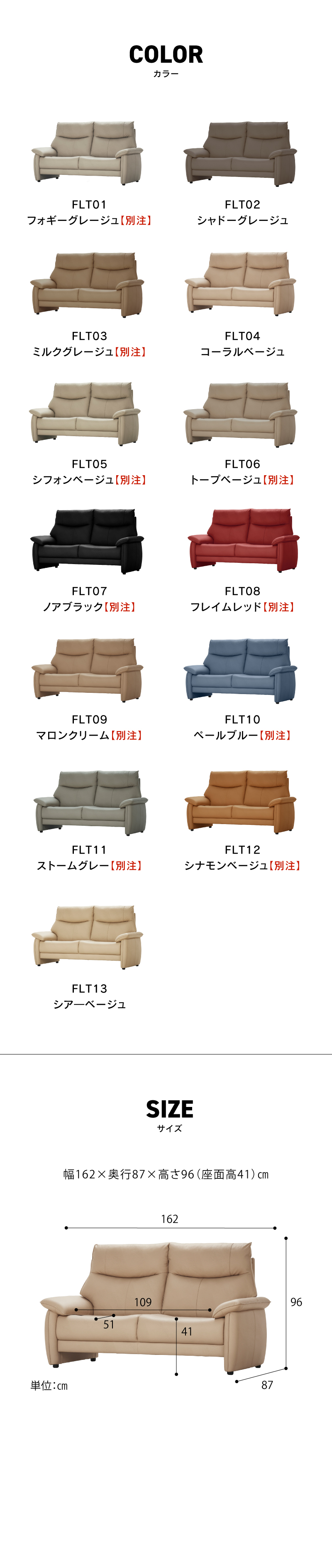 ノヴァフレックス novaflex 関家具
