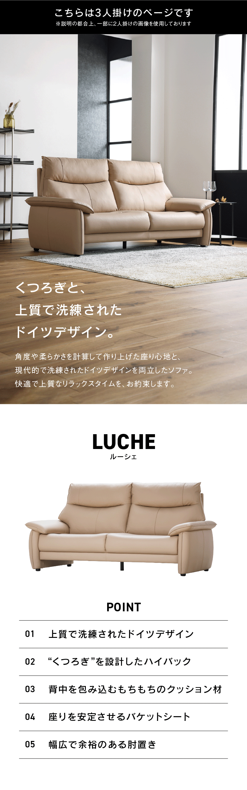 ノヴァフレックス novaflex 関家具