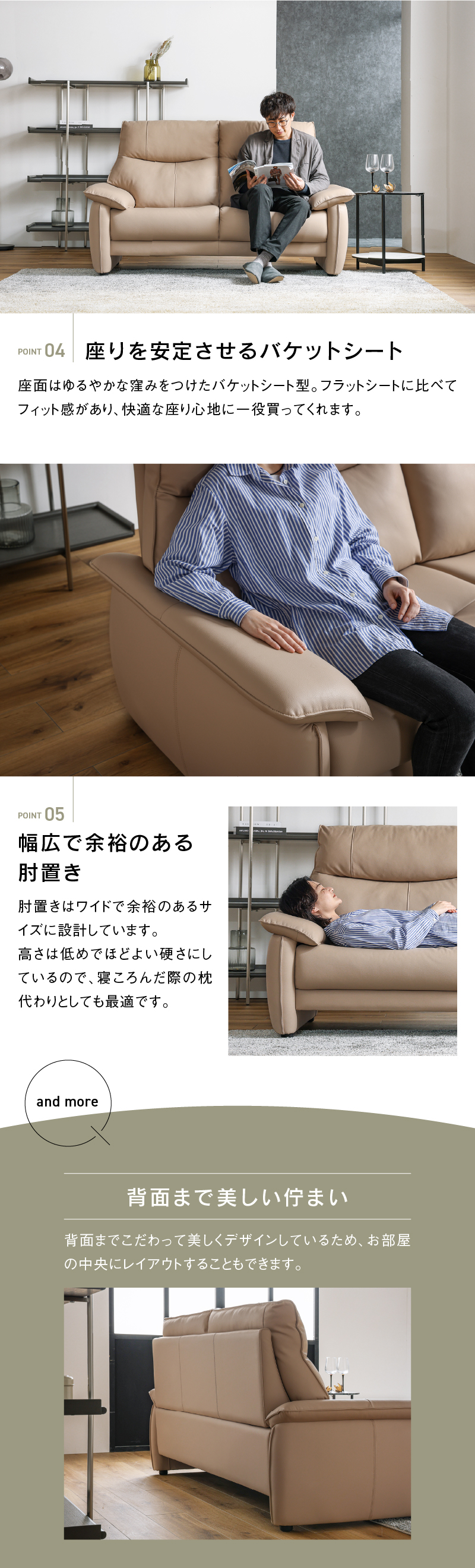 ノヴァフレックス novaflex 関家具