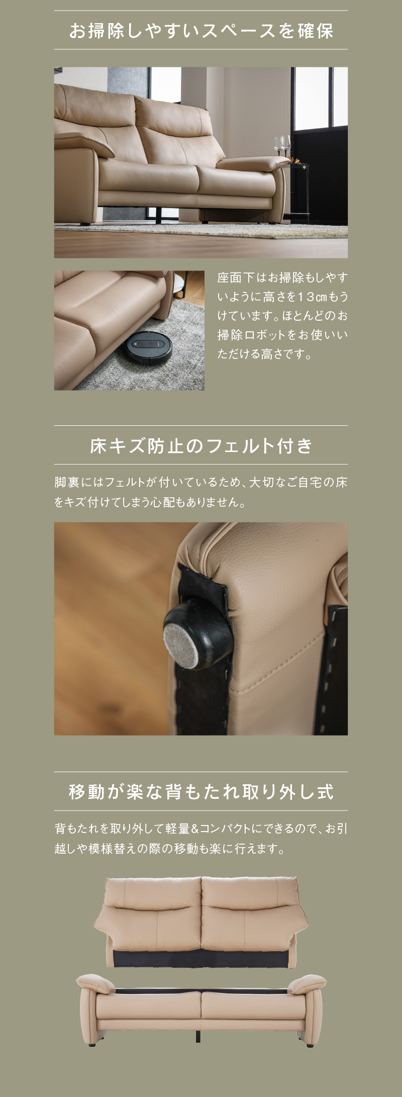 ノヴァフレックス novaflex 関家具
