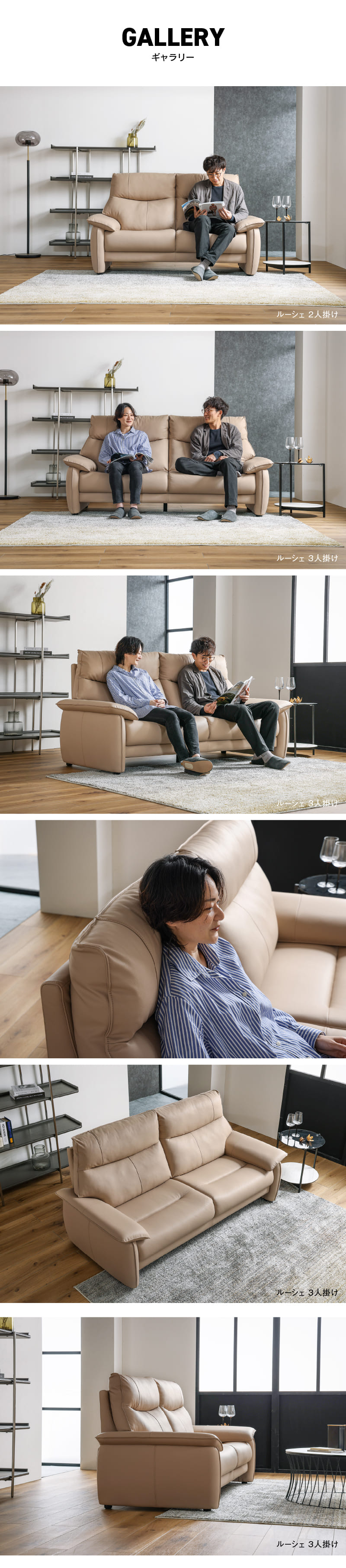 ノヴァフレックス novaflex 関家具