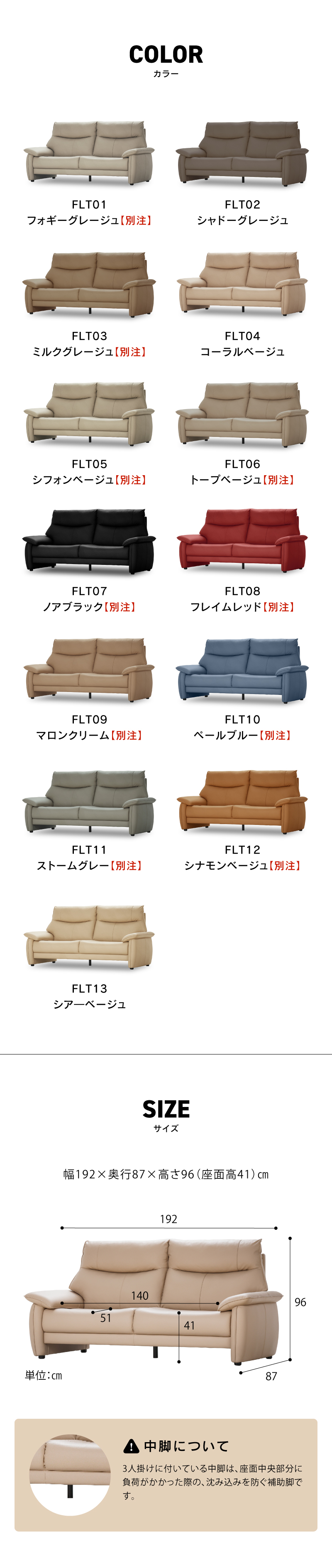 ノヴァフレックス novaflex 関家具