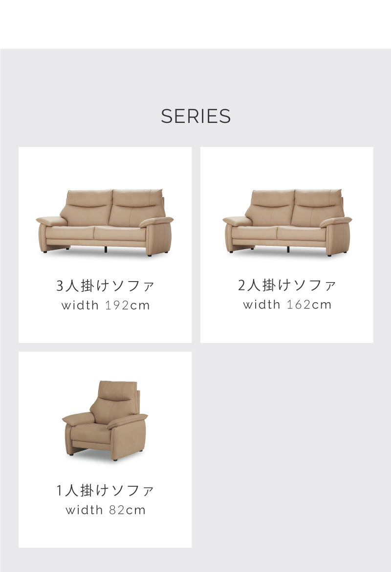 RELAX FORM（リラックスフォーム） 公式 ソファ 3人掛け 三人掛け