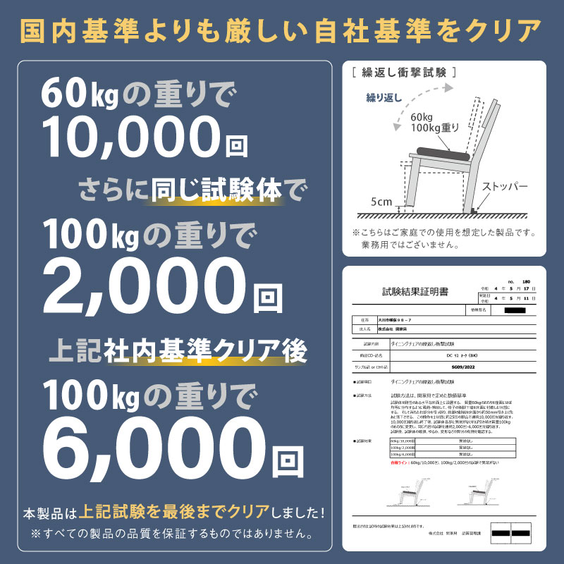 NOWHERE LIKE HOME 関家具 公式店 ダイニングチェア チェア イス
