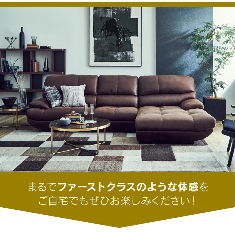 RELAX FORM 関家具 公式店 ソファー 3人掛け 北欧 カウチ