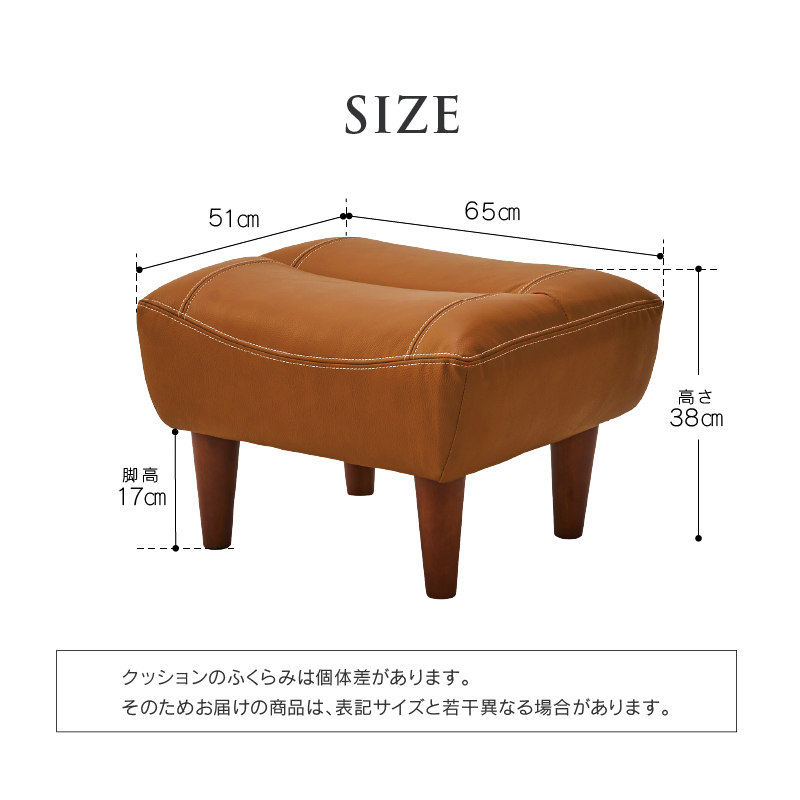 関家具 ソファ レザー おしゃれ オットマン スツール コンパクト