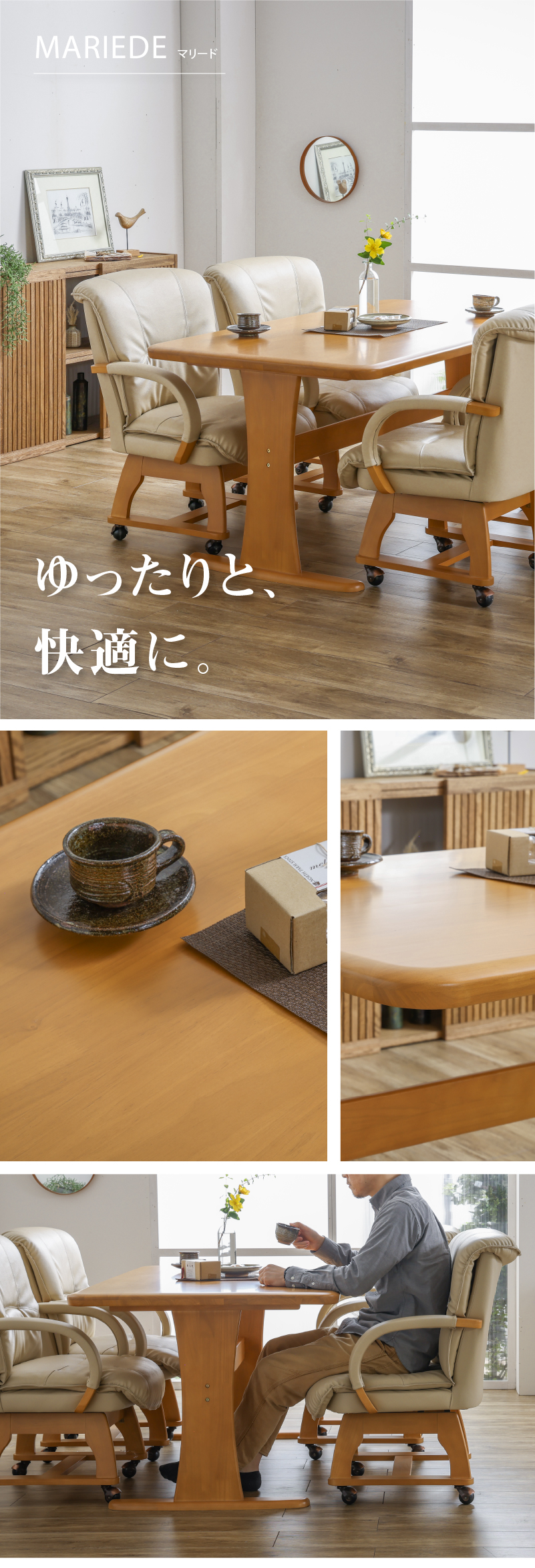 関家具 公式店 ダイニング ダイニングテーブル テーブル T字脚 150cm 150幅 木製テーブル 机 木製 無垢 天然木 おしゃれ シンプル  マリード 大型便(軒先) : rws-mariede-dt : 関家具公式ショップ Yahoo!店 - 通販 - Yahoo!ショッピング