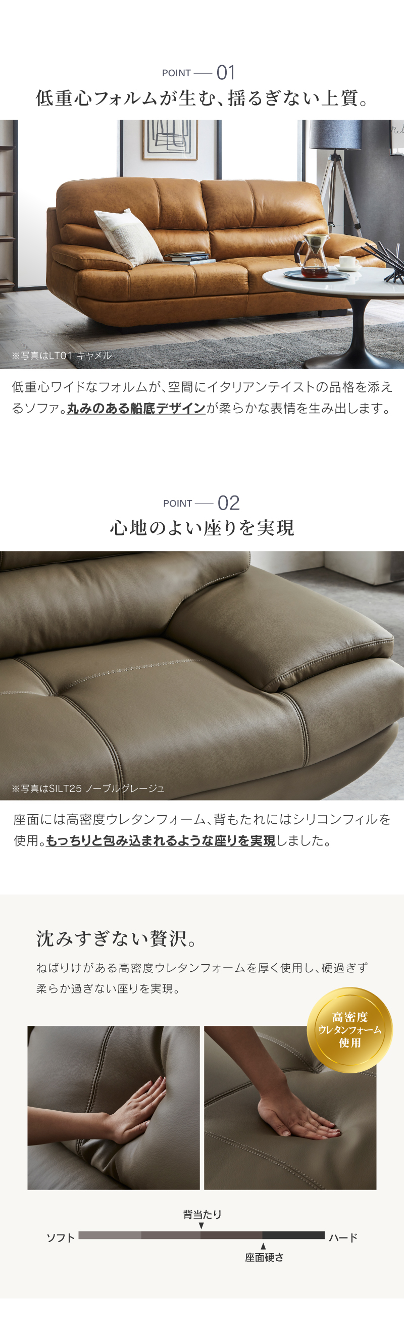 RELAX FORM（リラックスフォーム） 関家具 公式店 ソファー 3人掛け