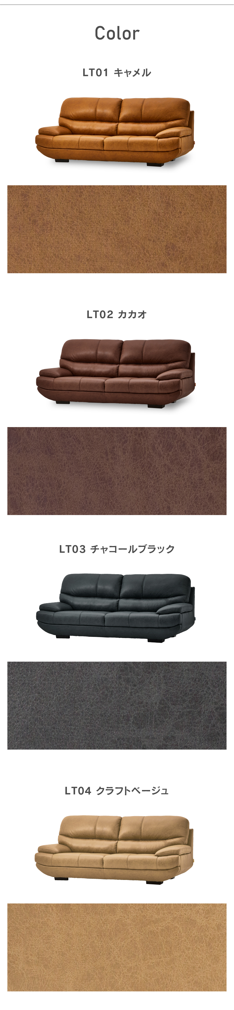 RELAX FORM（リラックスフォーム） 関家具 公式店 【別注用】ソファー