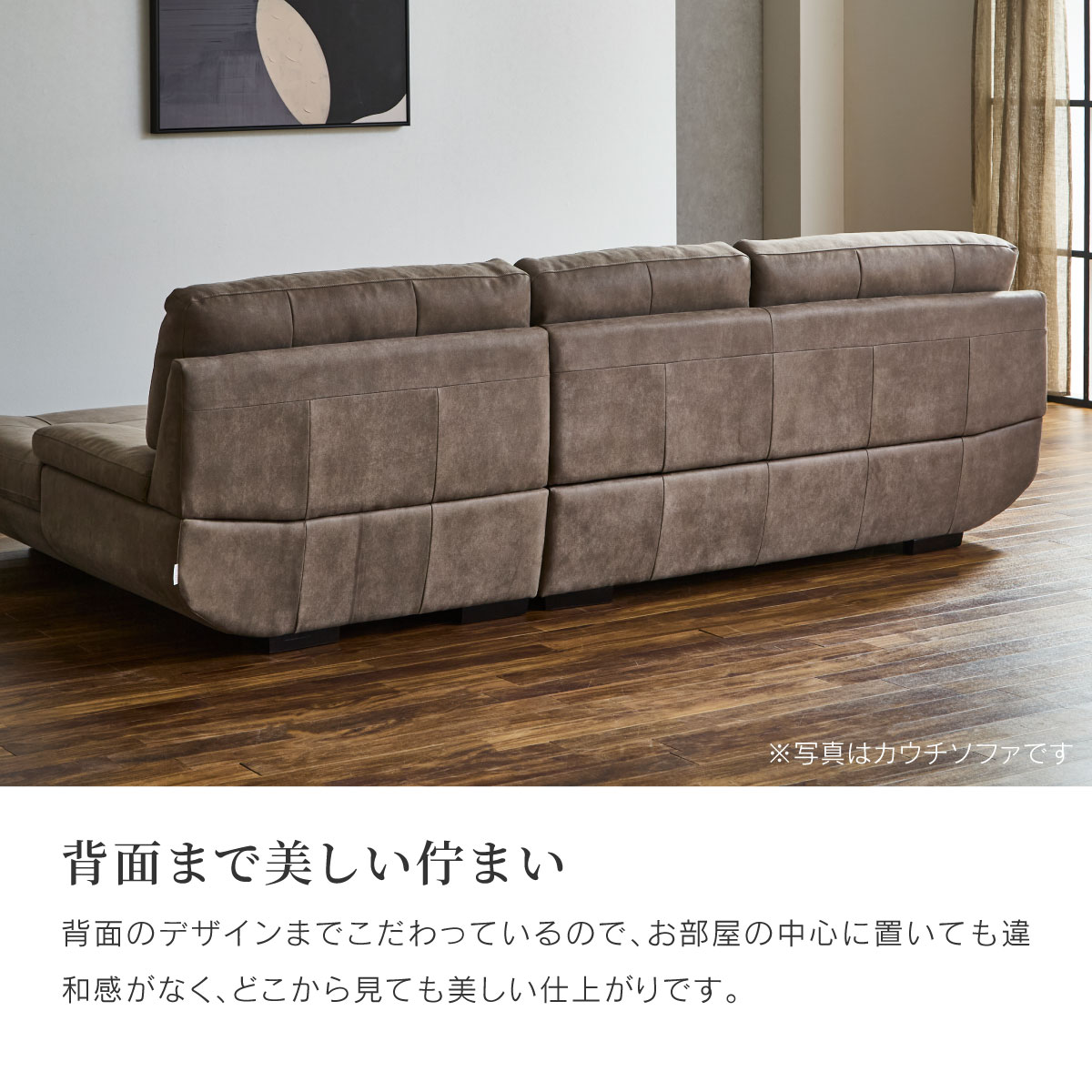 【最終値下げ】RELAX FORM 2.5人掛けソファ　茶色系　ブラウン関家具 RELAX FORM（リラックスフォーム） 関家具 公式店 【別注用】ソファー