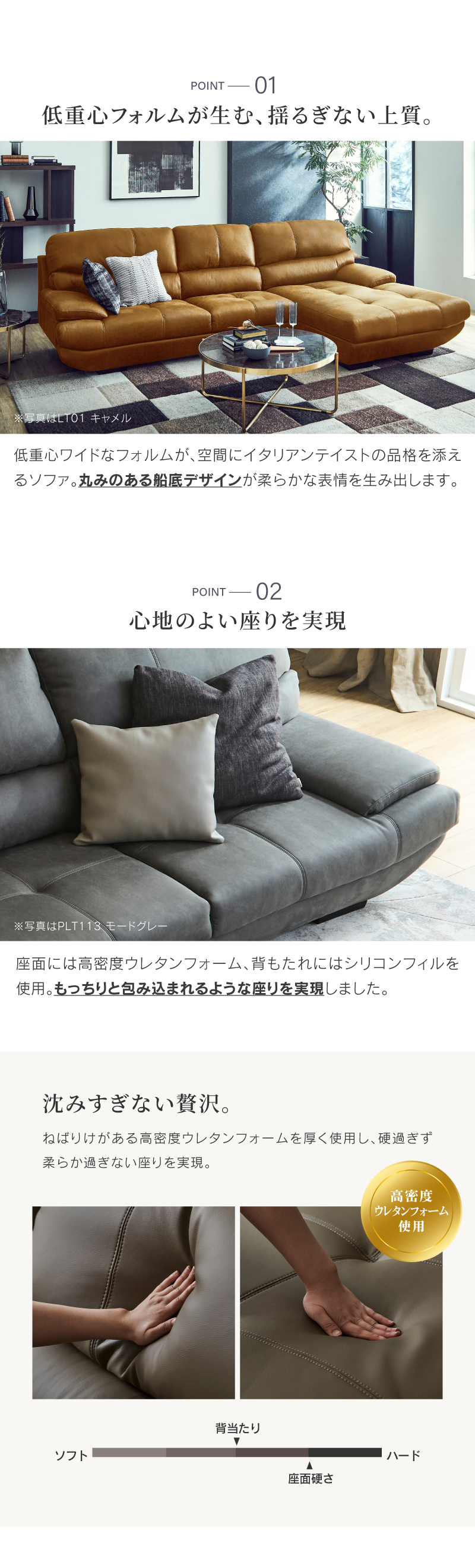 RELAX FORM（リラックスフォーム） 関家具 公式店 ソファー 3人掛け
