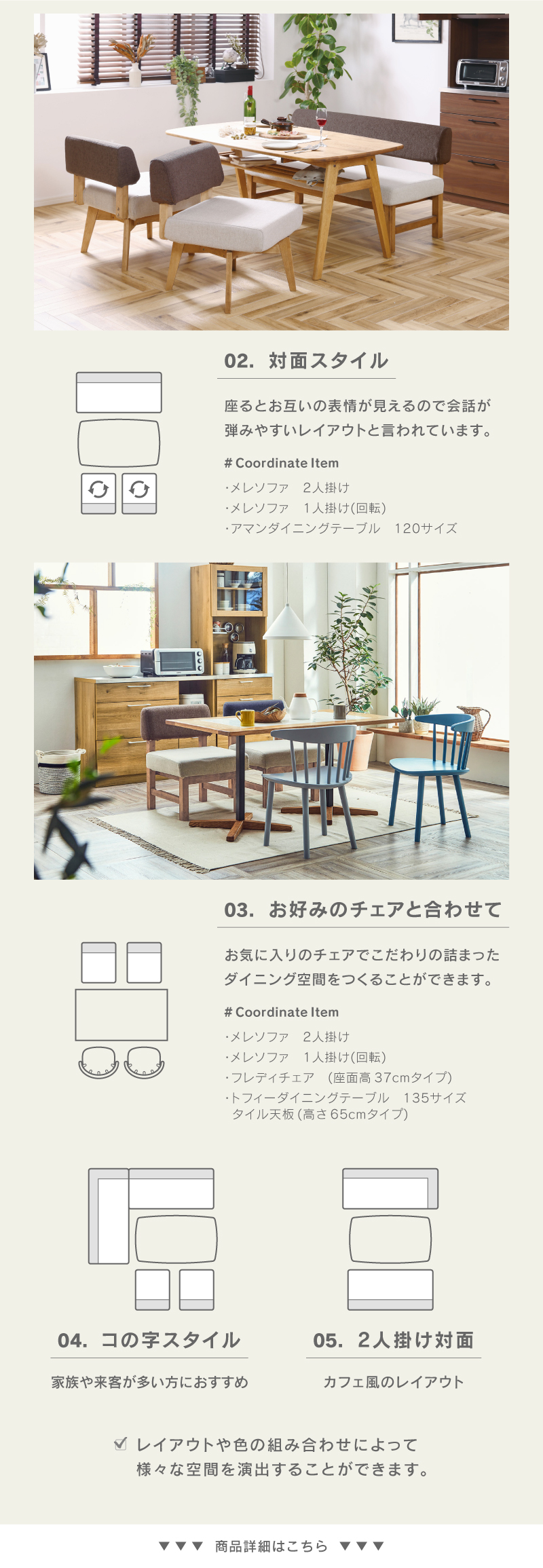 関家具 公式店 ソファー 2人掛け 片肘 コーナーソファ 2人用