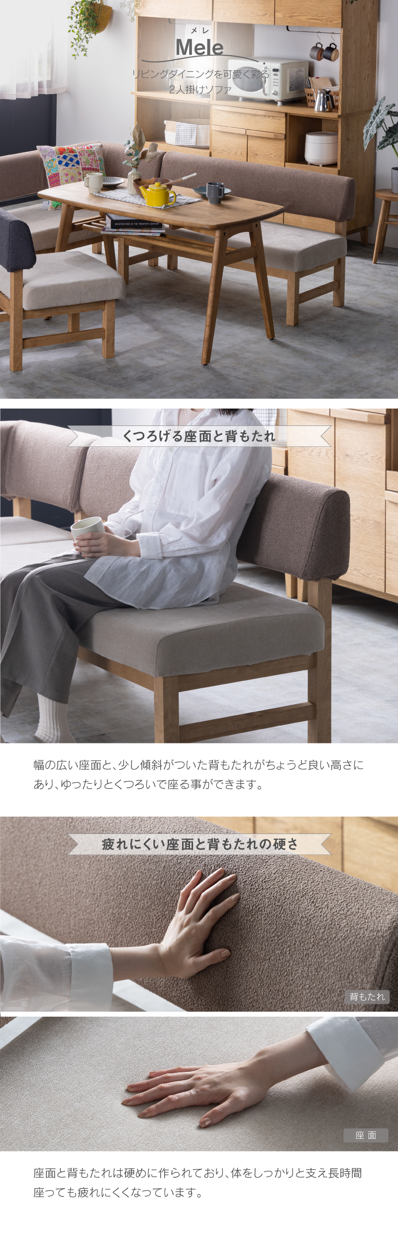 NORA（ノラ） 関家具 公式店 ソファー 2人掛け 肘無し ソファ 二人掛け