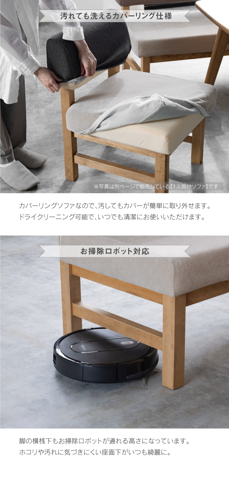 関家具 公式店 ソファー 2人掛け 肘無し ソファ 二人掛け おしゃれ