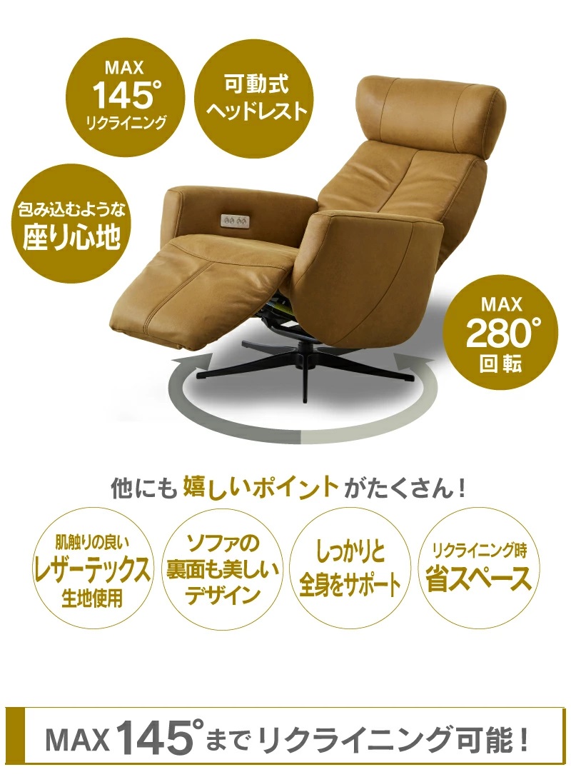 RELAX FORM 関家具 公式店 ソファー 1人掛け 北欧 ソファ 椅子