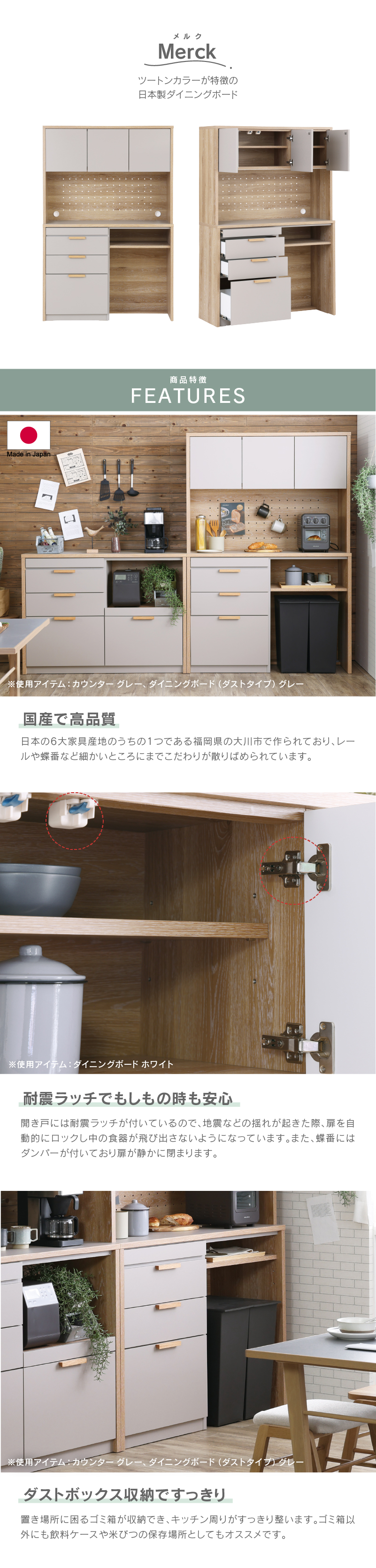 関家具 公式店 食器棚 120 キッチンボード ダイニングボード 国産