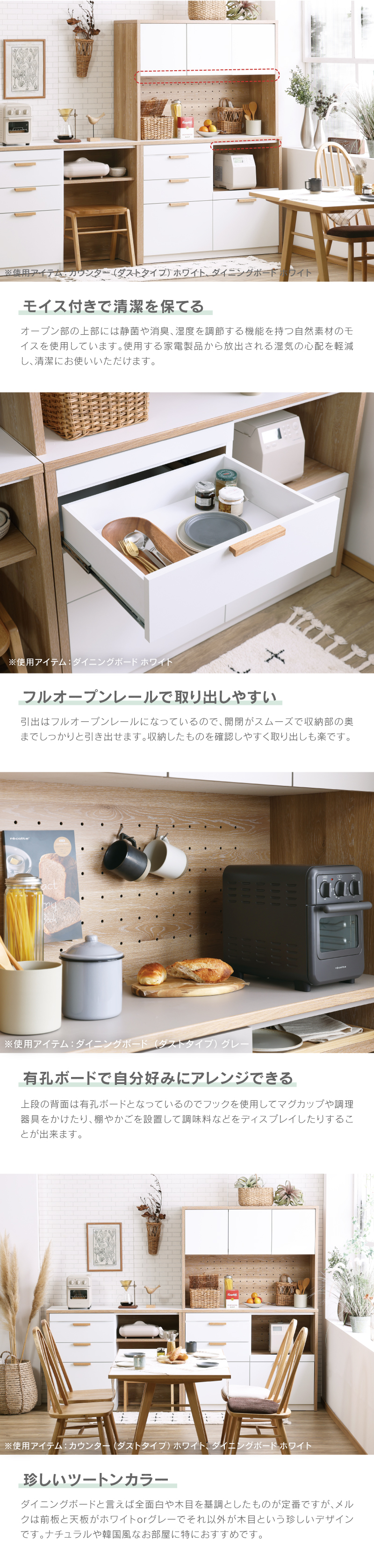 関家具 公式店 食器棚 120 キッチンボード ダイニングボード 国産