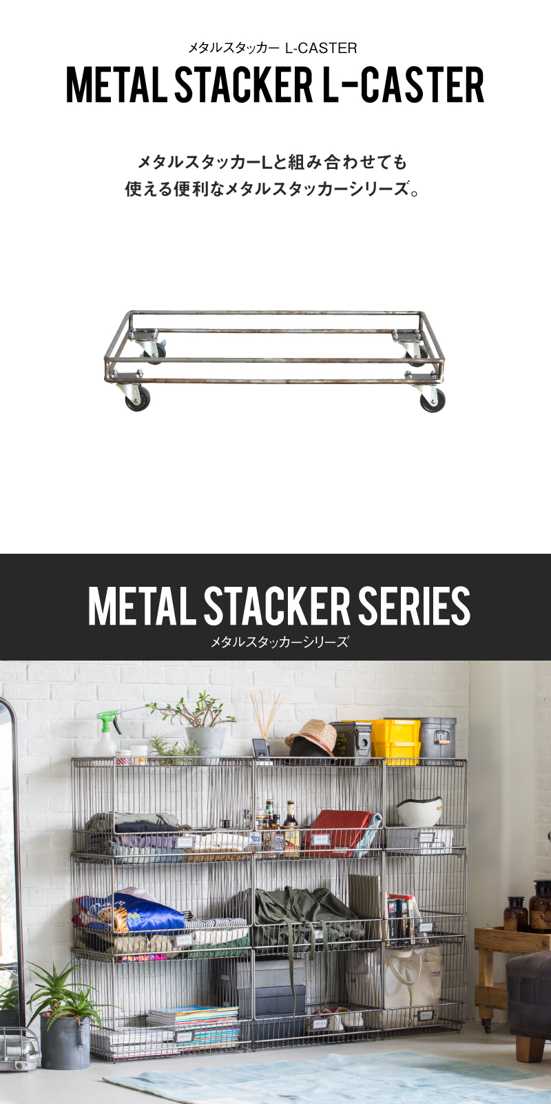 CRUSH CRASH PROJECT 関家具 公式店 収納ラック ランドリーボックス