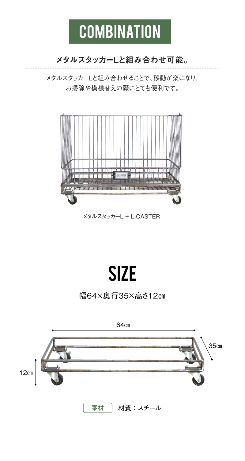 CRUSH CRASH PROJECT ※5%クーポン9/11~ 関家具 公式 収納ラック