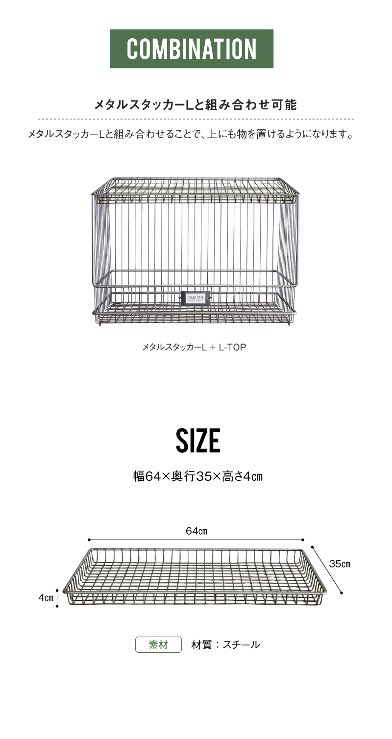 CRUSH CRASH PROJECT ※5%クーポン9/11~ 関家具 公式 キッチン