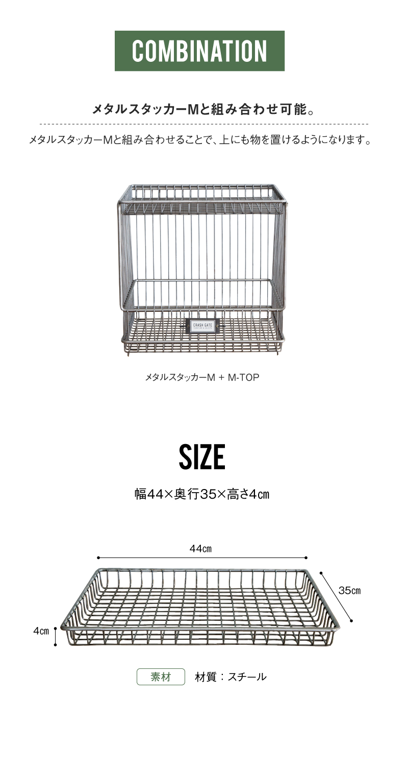 CRUSH CRASH PROJECT 関家具 公式店 キッチンストッカー用フタ メタル