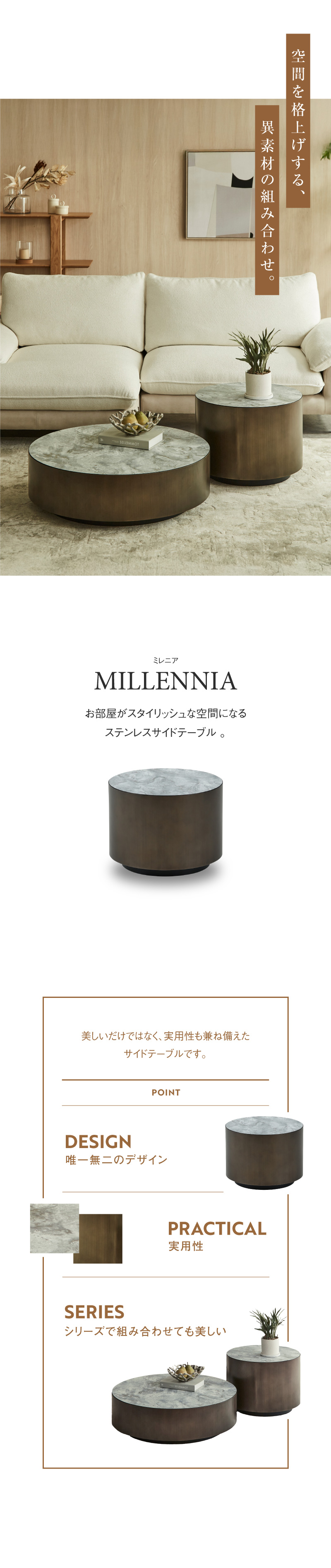 RELAX FORM（リラックスフォーム） 関家具 公式店 ミレニア サイド