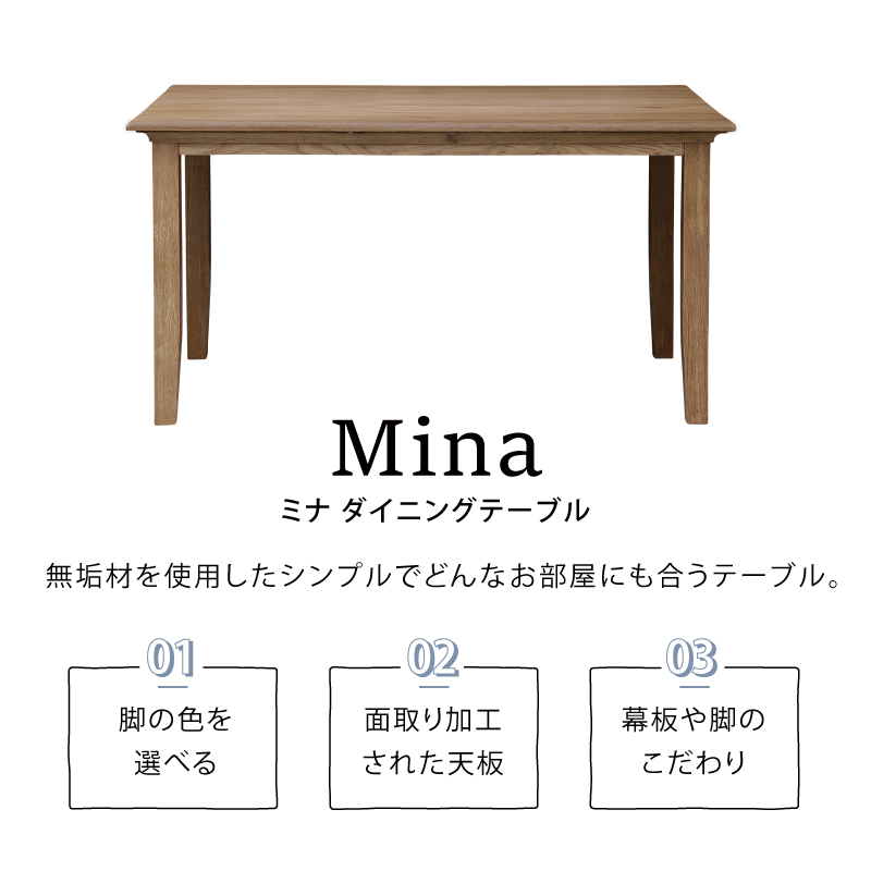 【定価10万】ヒノキ無垢材♡ダイニングテーブル　オーク 定価10万】ヒノキ無垢材♡ダイニングテーブル オーク