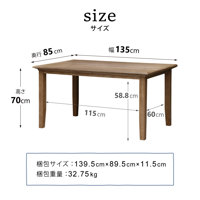 関家具 ※価格改定 6/1〜 公式店 ダイニング テーブル 木製 無垢