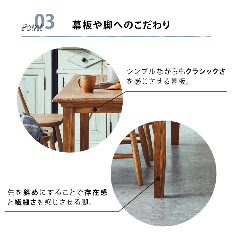 NORA（ノラ） ※5%クーポン9/11~ 関家具 公式店 ダイニング テーブル