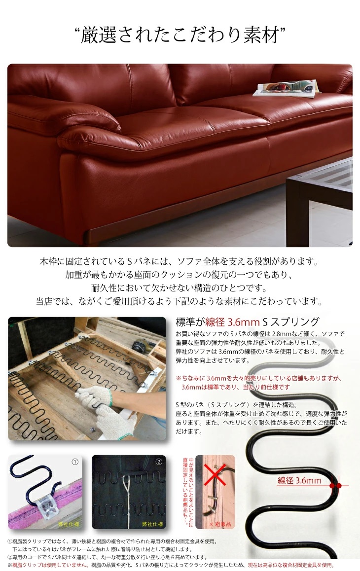 関家具 コサージュ 3人掛けソファ ソファ 家具 My052 関家具 コサージュ 3人掛けソファ ソファ 家具 My052 - メルカリ