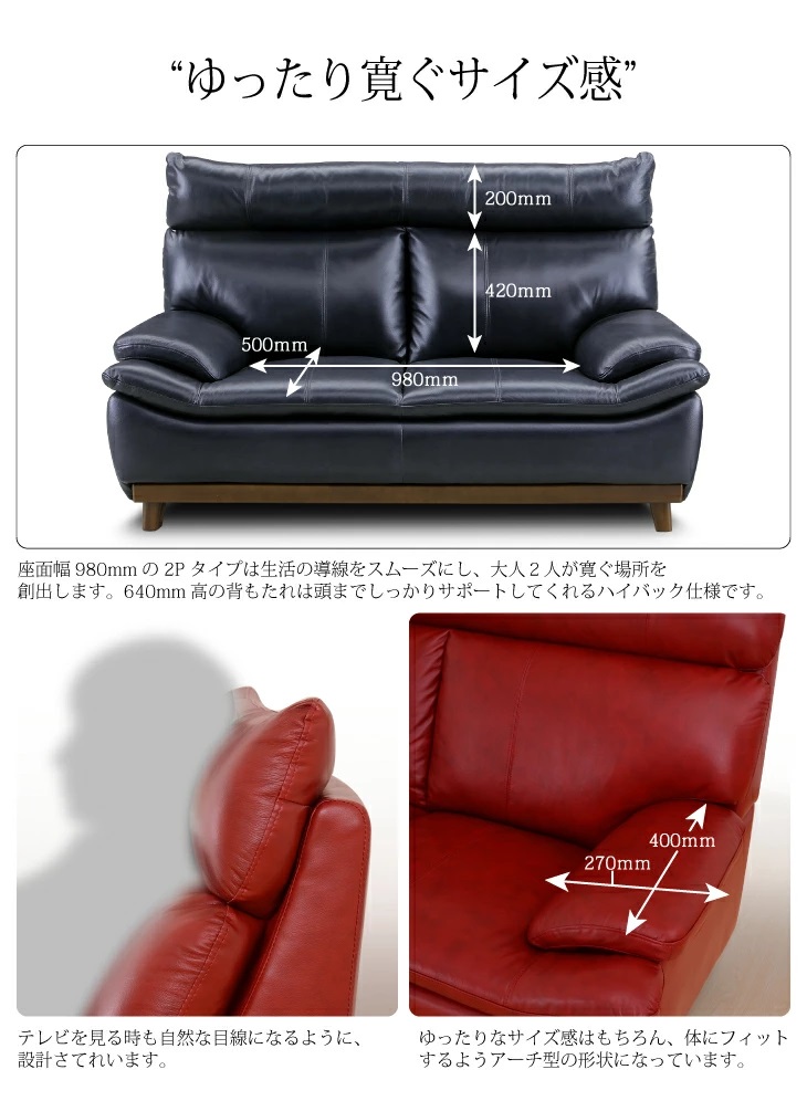 関家具 公式店 ソファー 2人掛け おしゃれ ソファ 二人掛け ハイバック