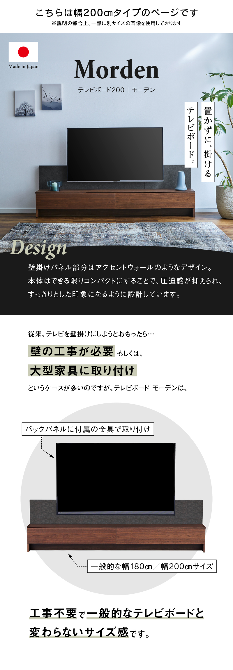 NIPPONAIRE 関家具 公式店 モーデン テレビボード テレビ台 幅 NIPPONAIRE 関家具 公式店 モーデン テレビボード テレビ台 幅