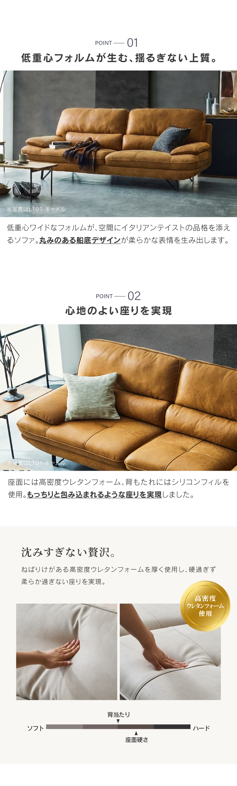 RELAX FORM（リラックスフォーム） 関家具 公式店 【別注用】ソファ