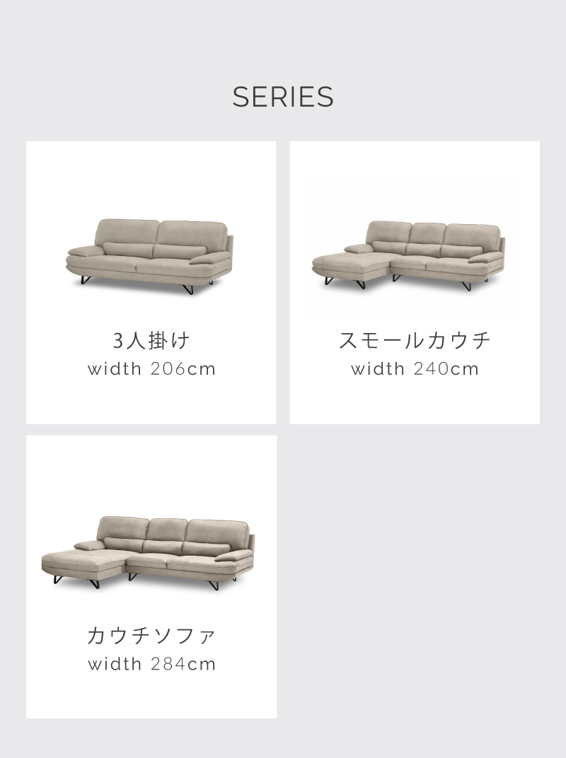 RELAX FORM（リラックスフォーム） 関家具 公式店 【別注用】ソファ