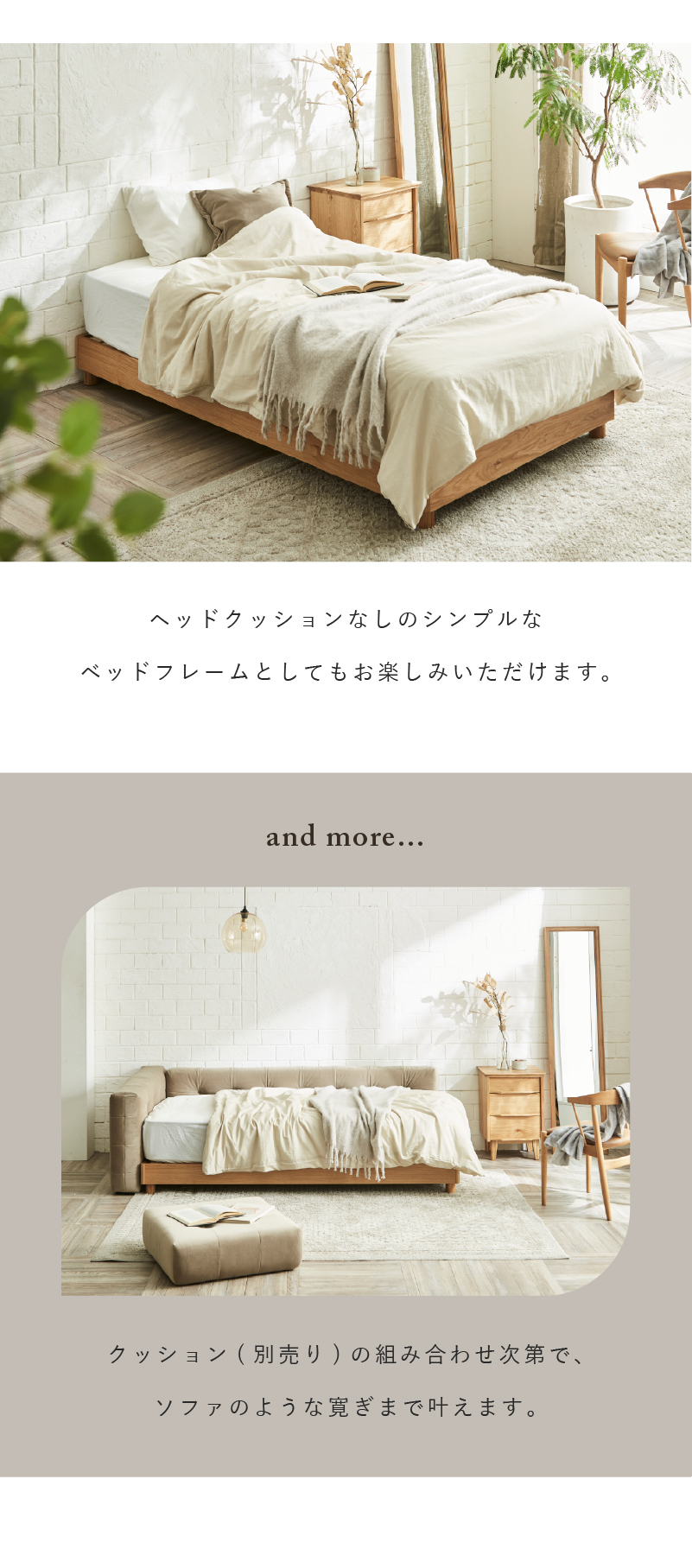 InRoom（インルーム） シングル ベッド 木脚 ベッドフレーム 木