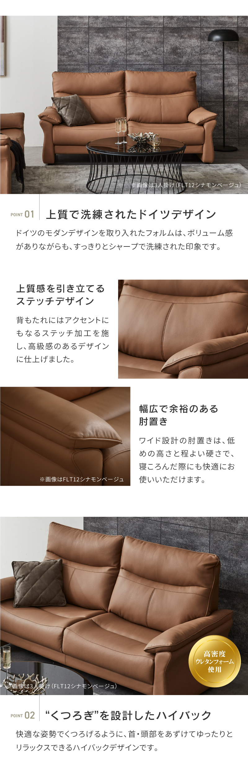 RELAX FORM（リラックスフォーム） 公式 ソファ 2人掛け ソファー 二人