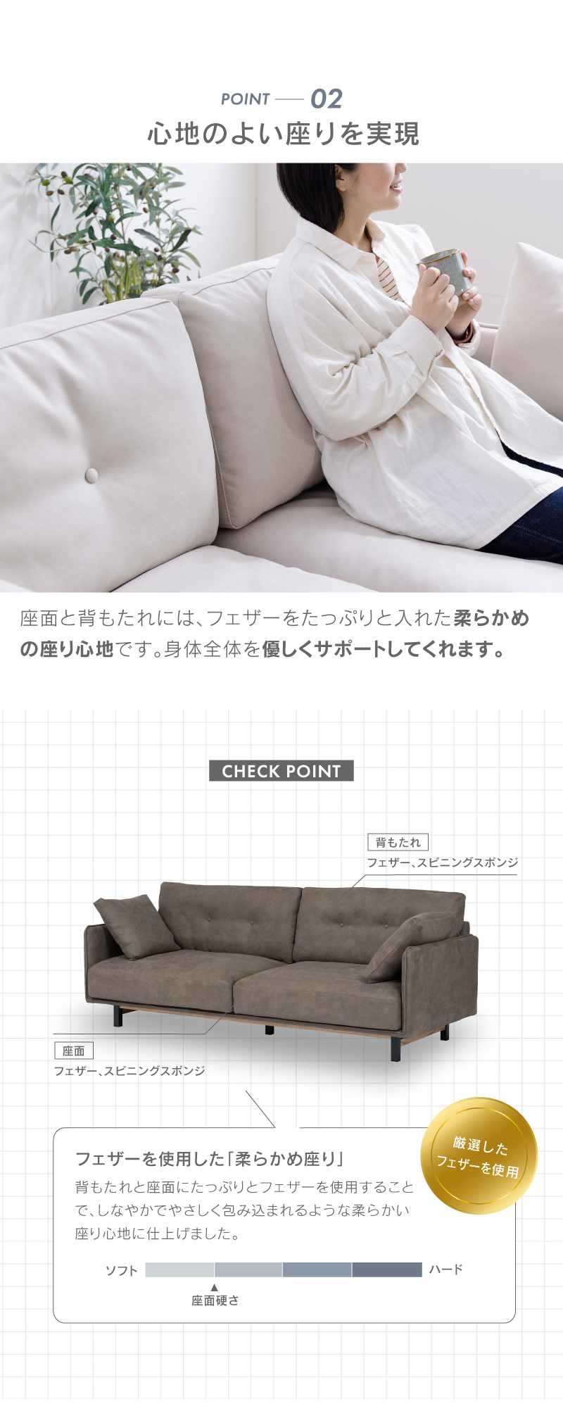 関家具 公式店 ソファー ソファ 3人掛け おしゃれ モダン 北欧 ロー