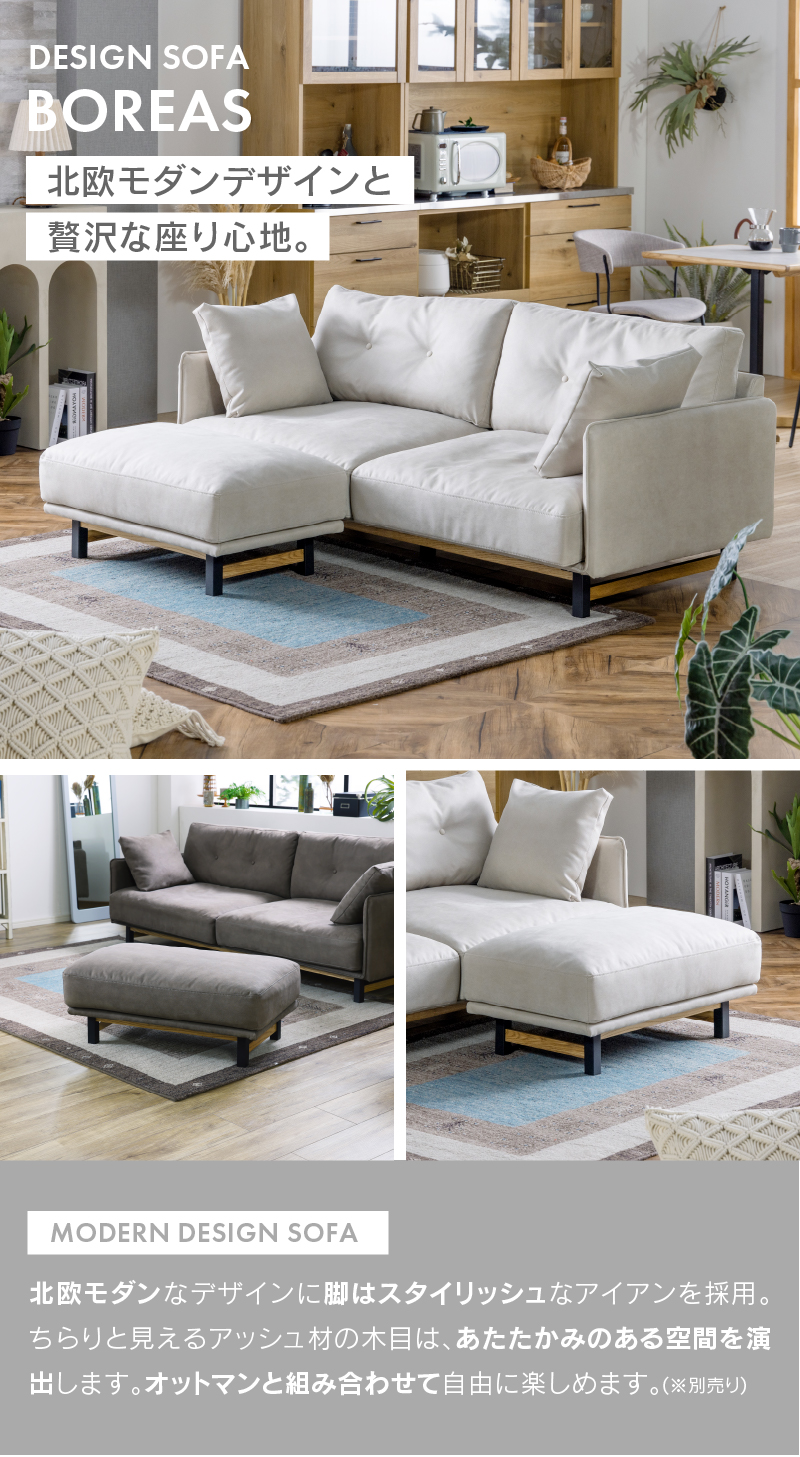 関家具 公式店 オットマン 脚置き ソファ スツール おしゃれ チェア