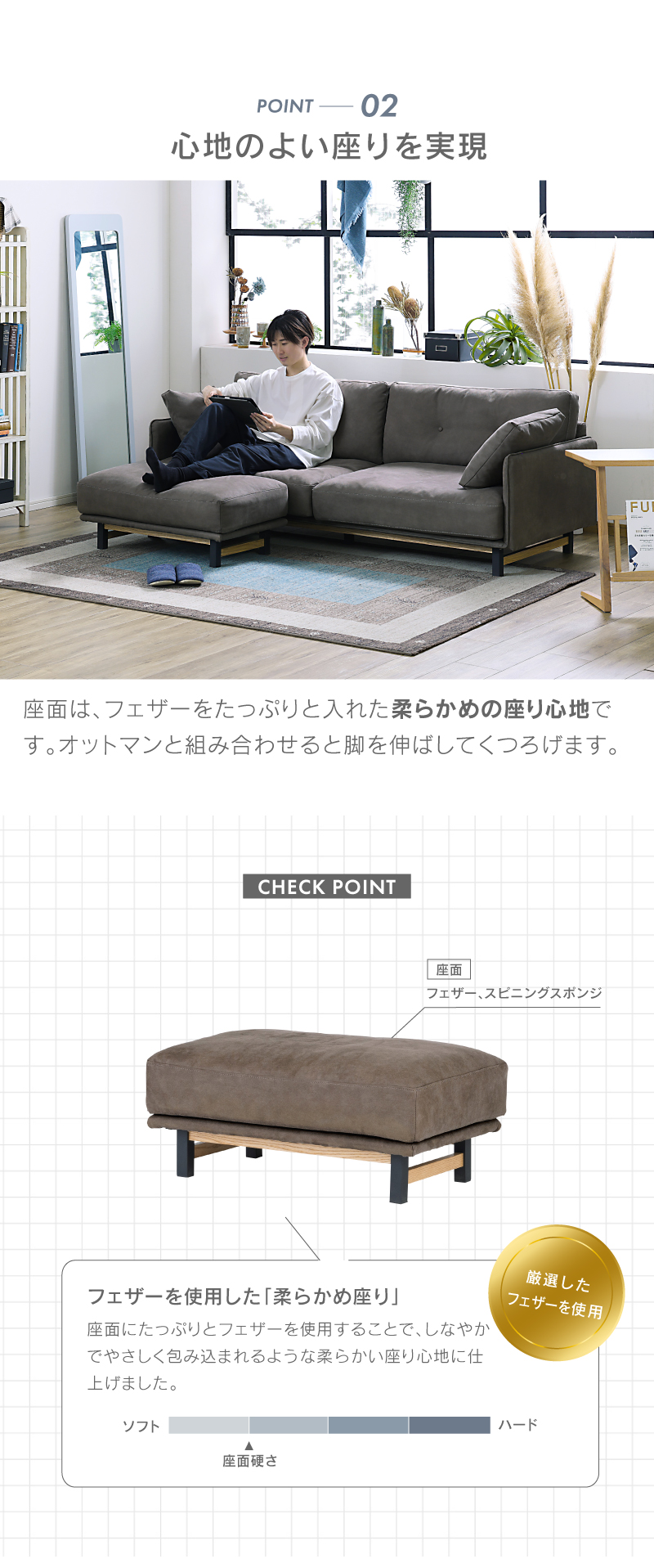 関家具 公式店 オットマン 脚置き ソファ スツール おしゃれ チェア