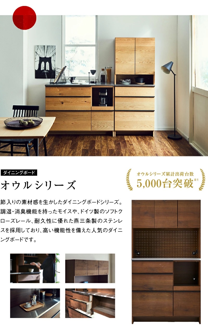 関家具公式ショップ Yahoo!店 - NIPPONAIRE（ニッポネア）｜Yahoo