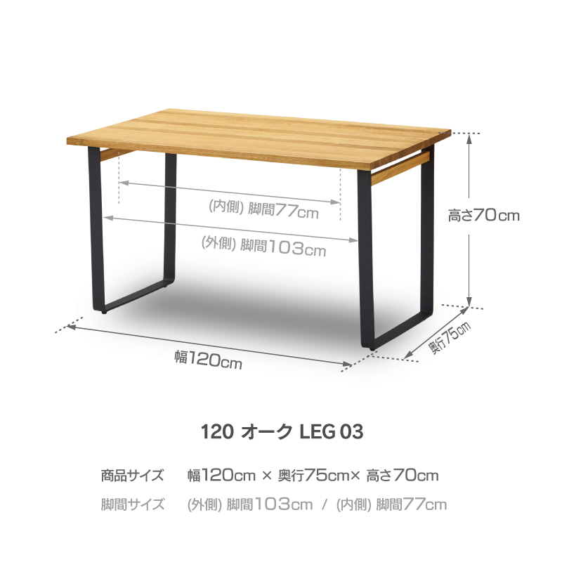 NOWHERE LIKE HOME 関家具 公式店 ダイニングテーブル 4人用 NOWHERE LIKE HOME 関家具 公式店 ダイニングテーブル 4人用