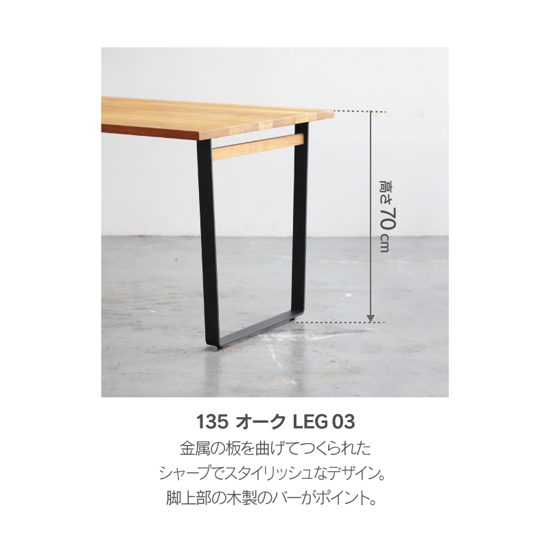 ダイニングテーブル 4人 4人用 テーブル 135cm 135幅 単品 北欧 カフェ