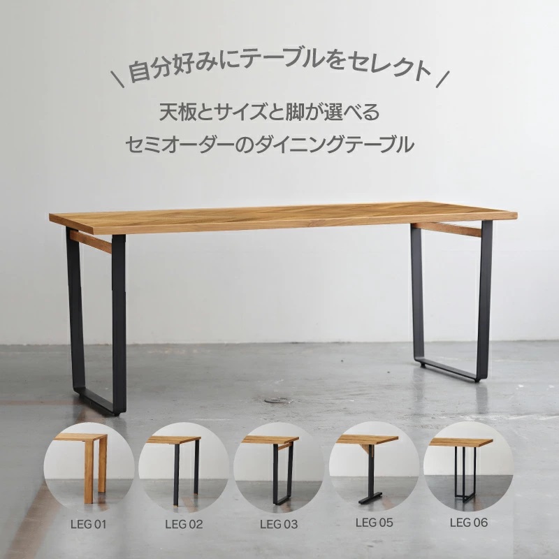 NOWHERE LIKE HOME 関家具 公式店 ダイニング テーブル 単品 幅 NOWHERE LIKE HOME 関家具 公式店 ダイニング テーブル 単品 幅