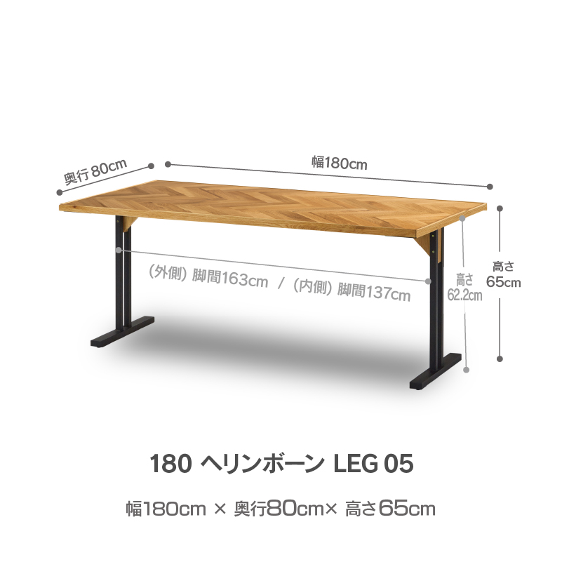 NOWHERE LIKE HOME 関家具 公式店 ダイニング テーブル 単品 幅 NOWHERE LIKE HOME 関家具 公式店 ダイニング テーブル 単品 幅