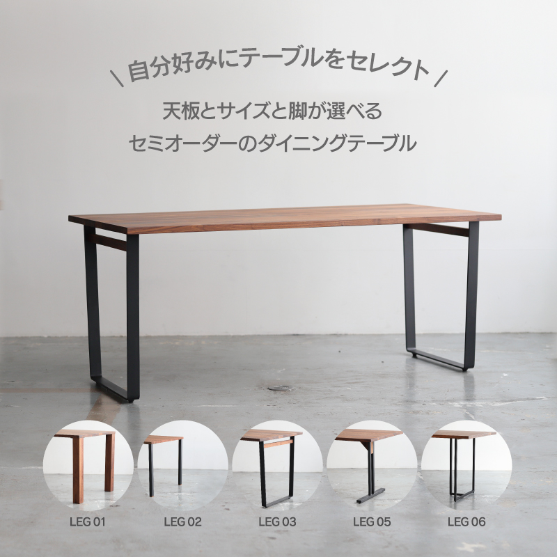 ノーウェアライクホーム 関家具 ダイニングテーブル ブラウン 角脚 ノーウェアライクホーム 関家具 ダイニングテーブル ブラウン 角