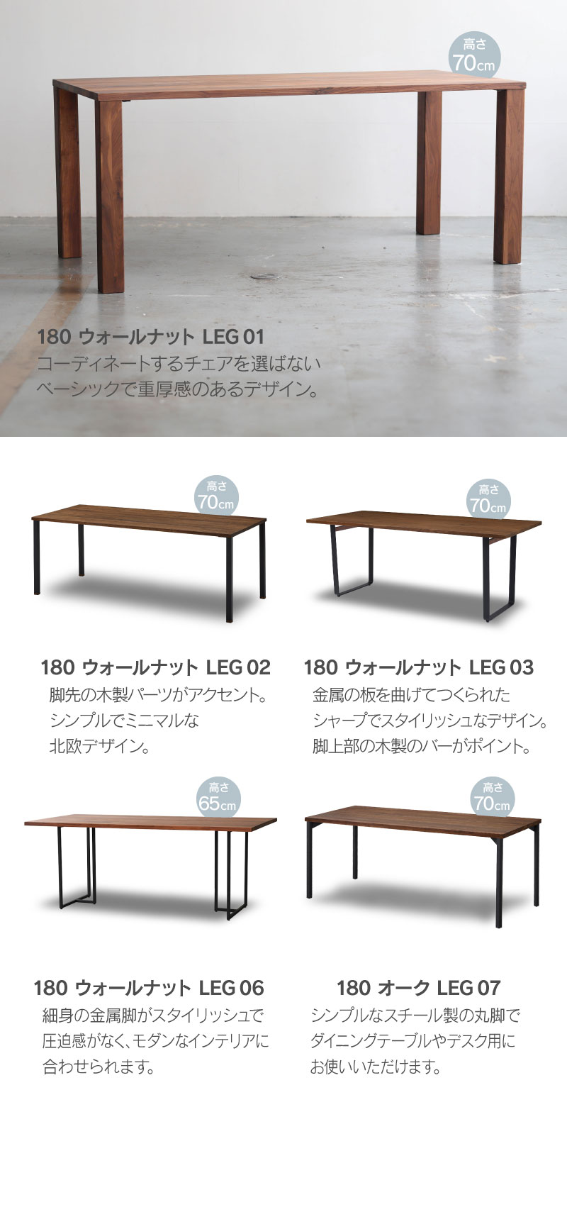 NOWHERE LIKE HOME 関家具 公式店 ダイニング テーブル 単品 幅180cm