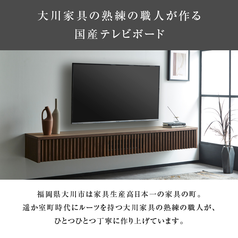 テレビボード バラック