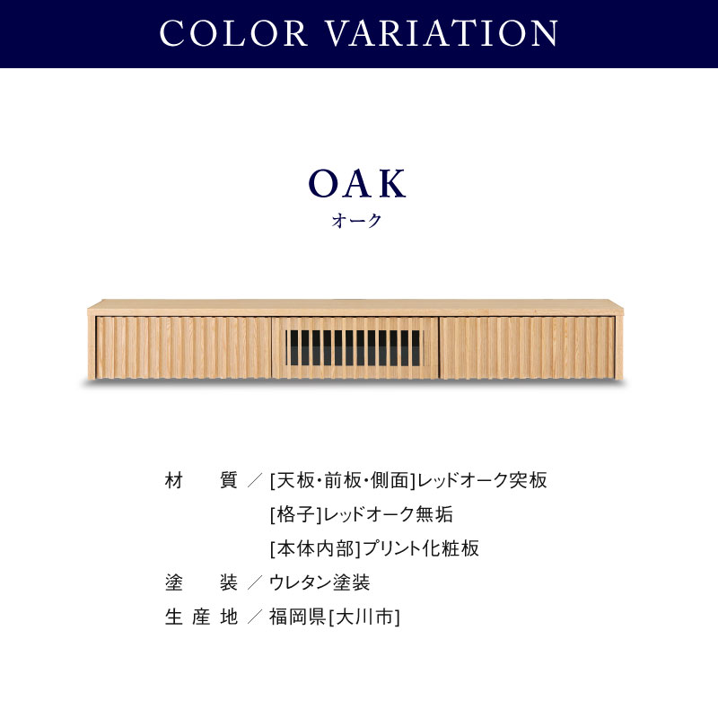 テレビボード バラック