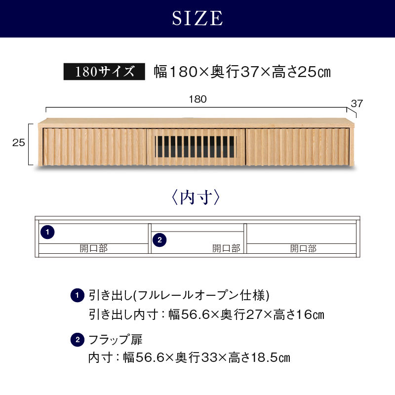 テレビボード バラック