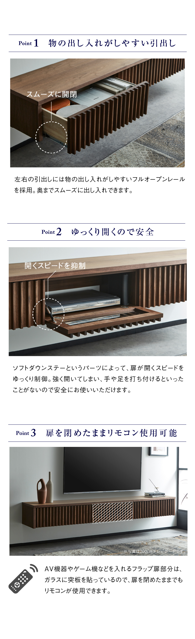 テレビボード バラック